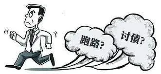 查找失踪债务人